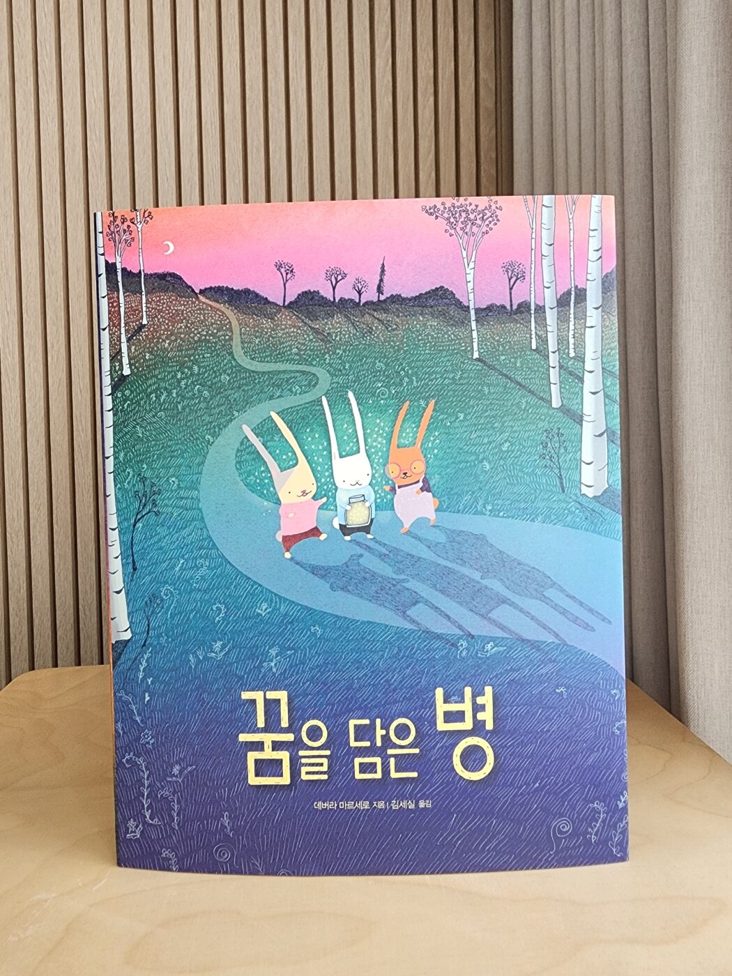 첨부된 사진