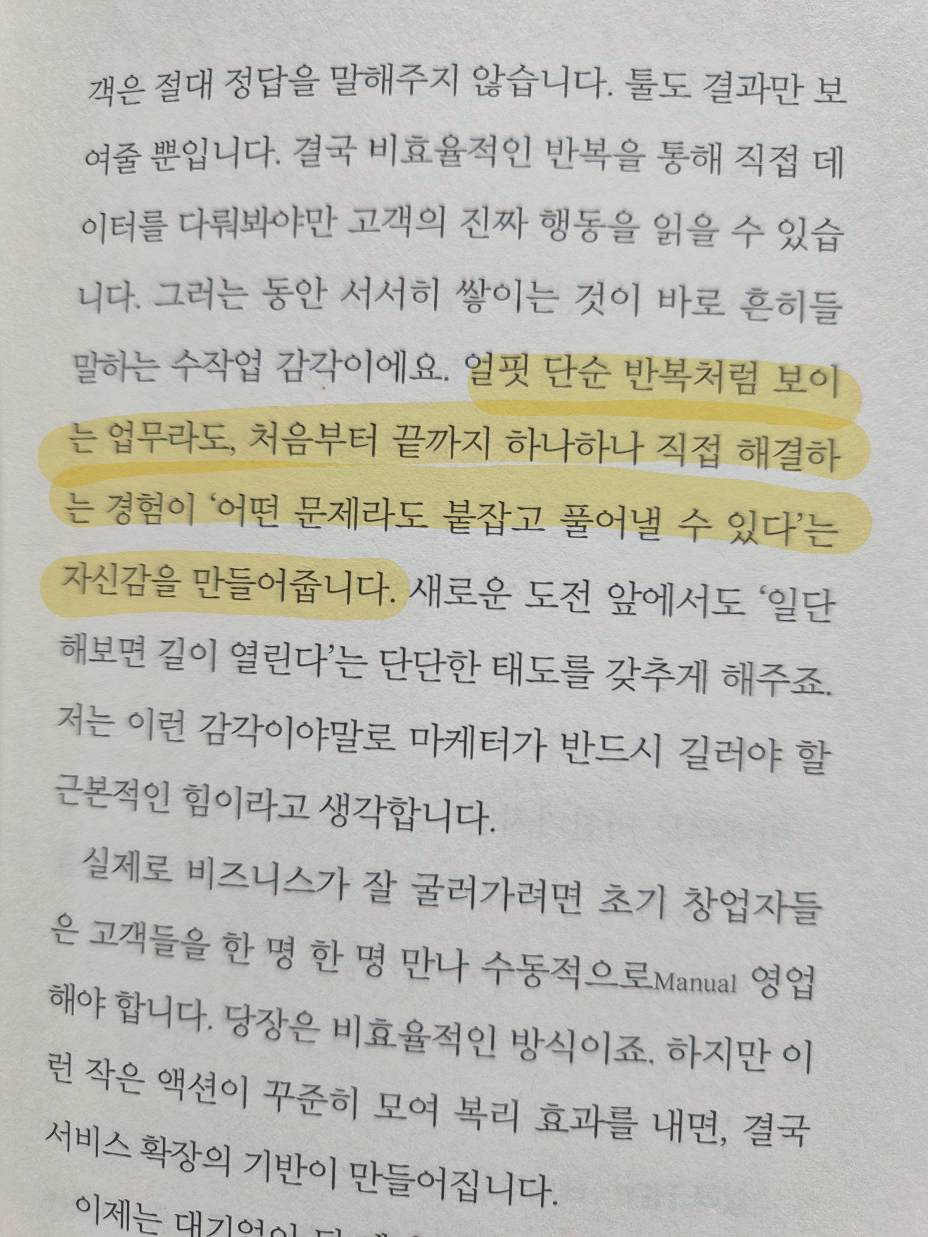 컨텐츠 이미지
