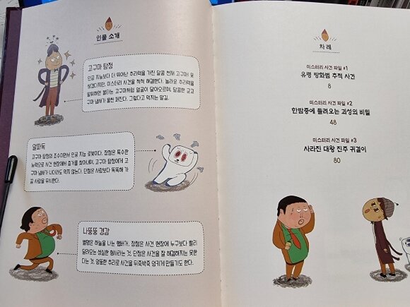 첨부된 사진