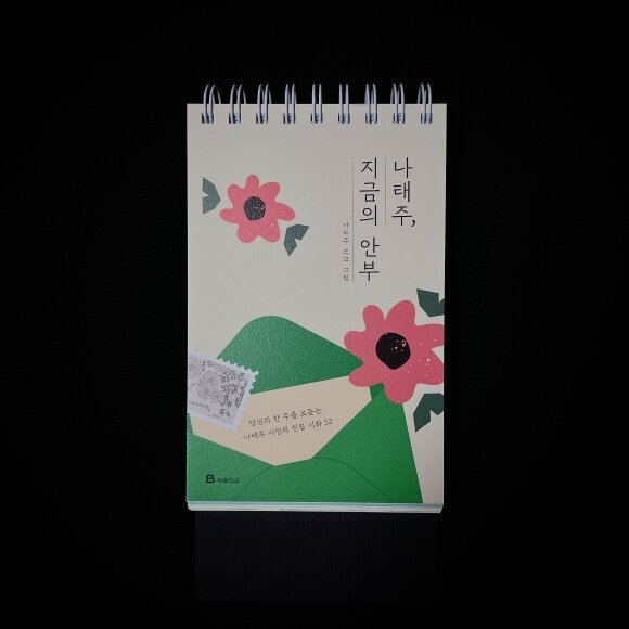 첨부된 사진