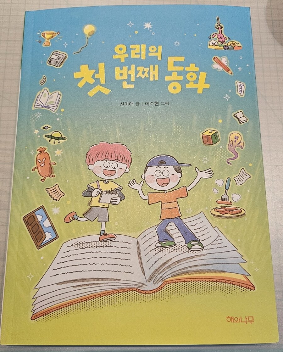 첨부된 사진