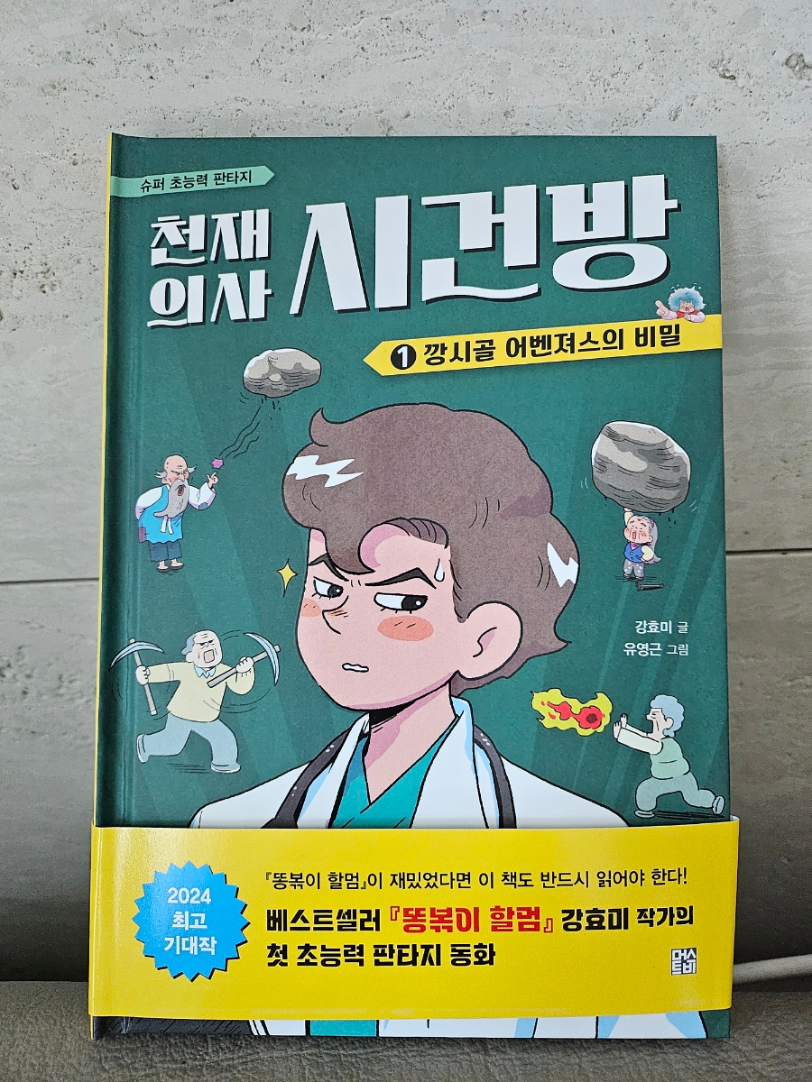 첨부된 사진