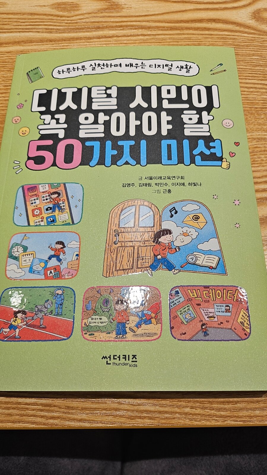 첨부된 사진