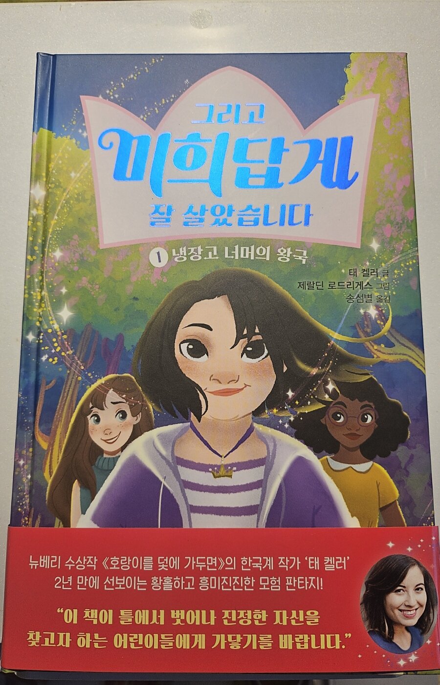 첨부된 사진