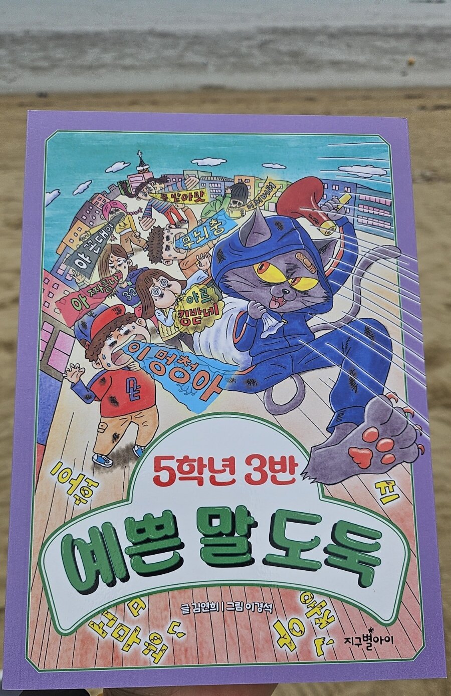 첨부된 사진