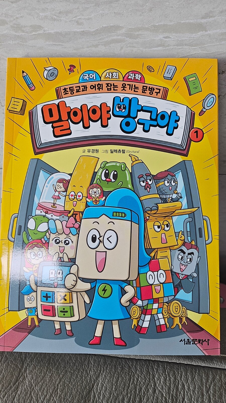 첨부된 사진