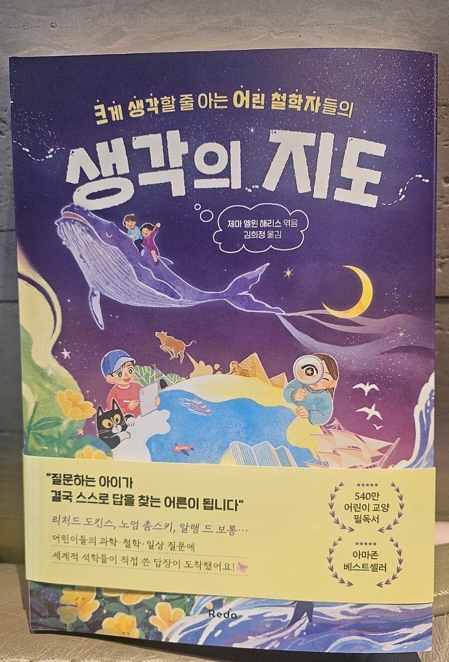 첨부된 사진