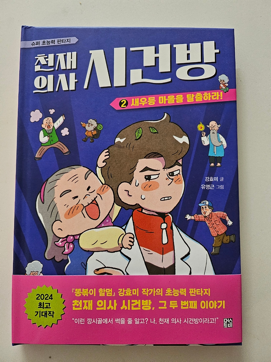 첨부된 사진