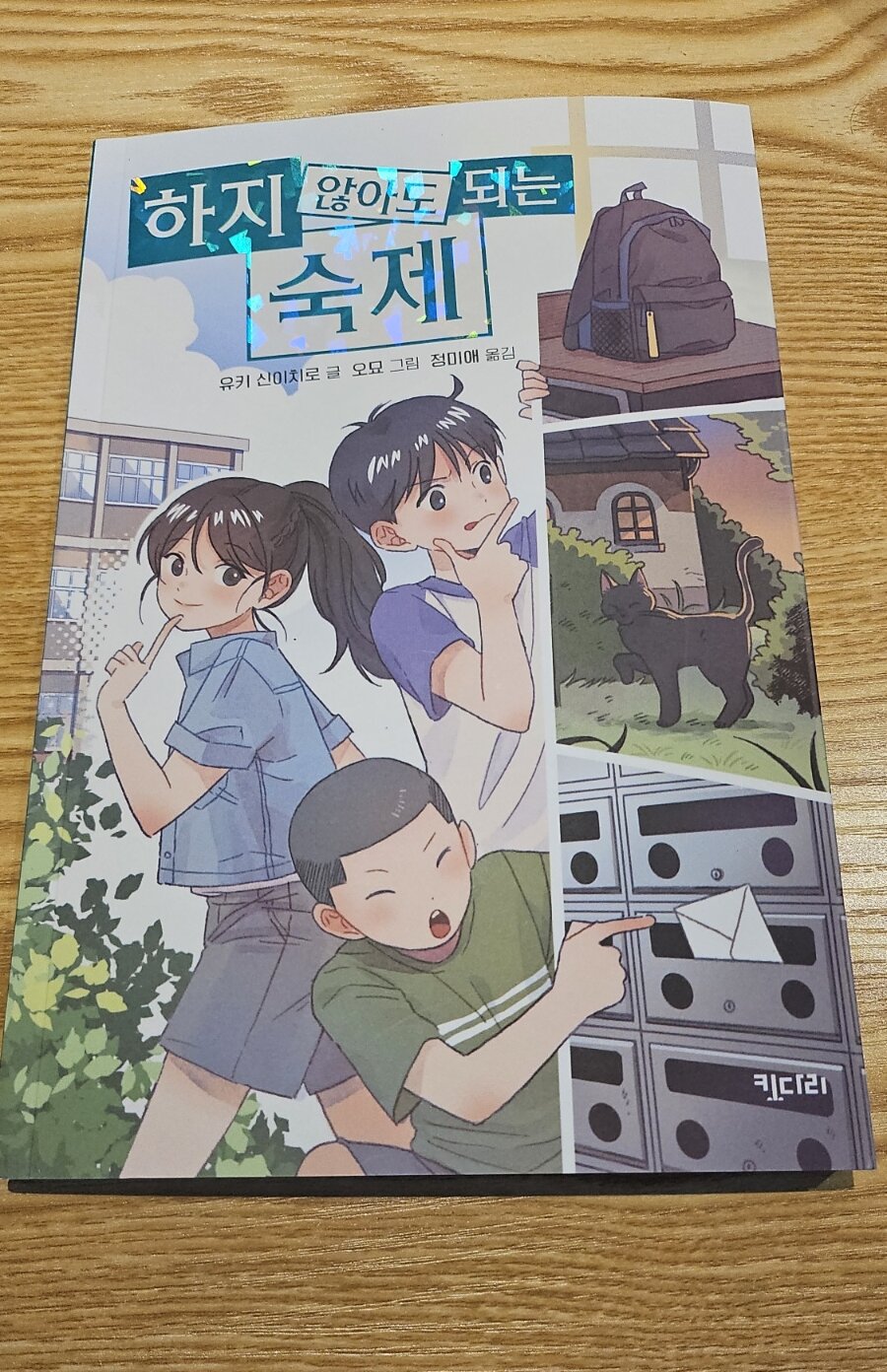 첨부된 사진