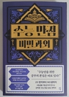 첨부된 사진