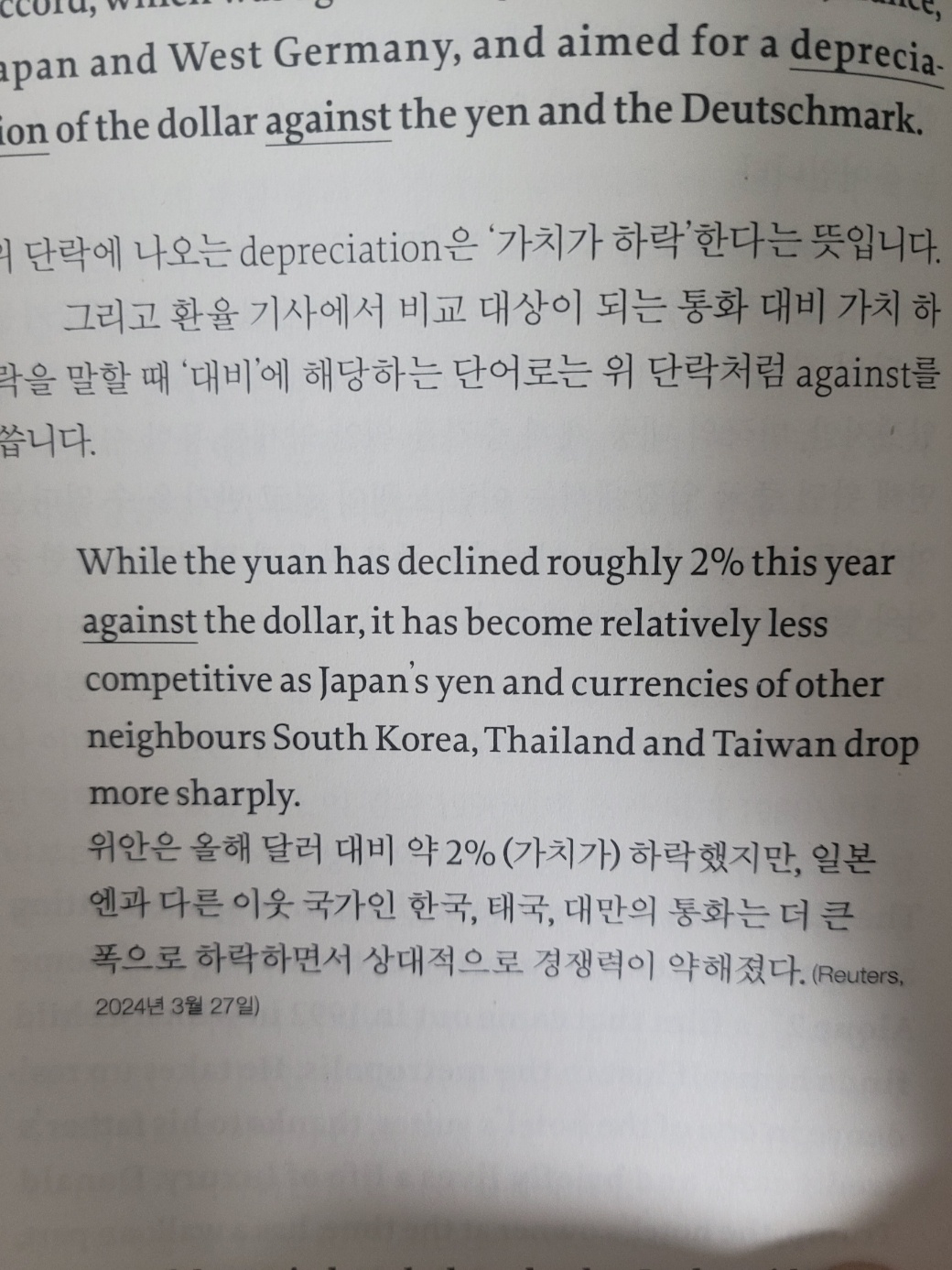 첨부된 사진