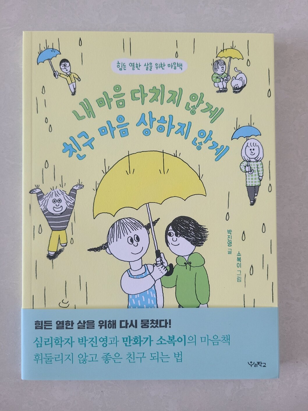 첨부된 사진