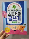첨부된 사진