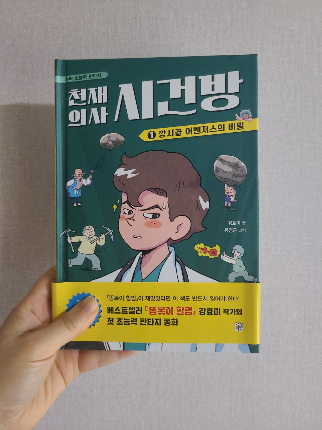 첨부된 사진