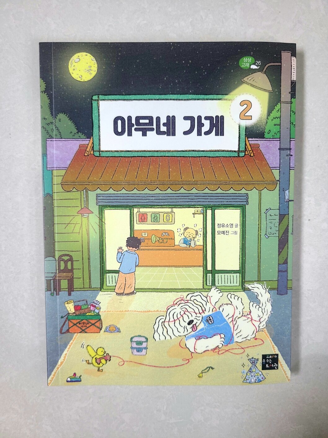 첨부된 사진