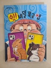 첨부된 사진