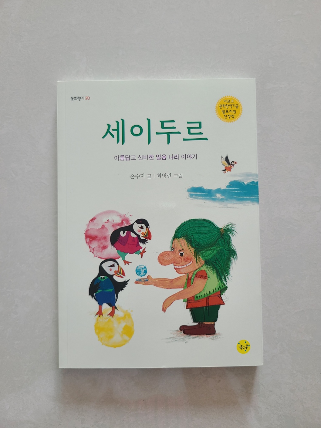 첨부된 사진