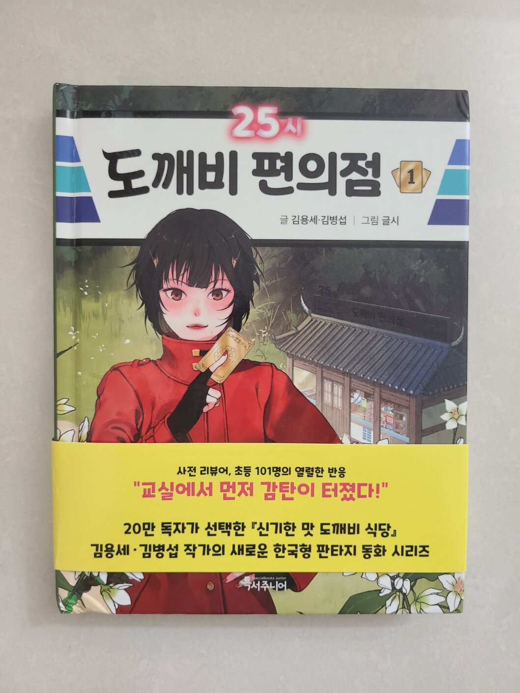 첨부된 사진