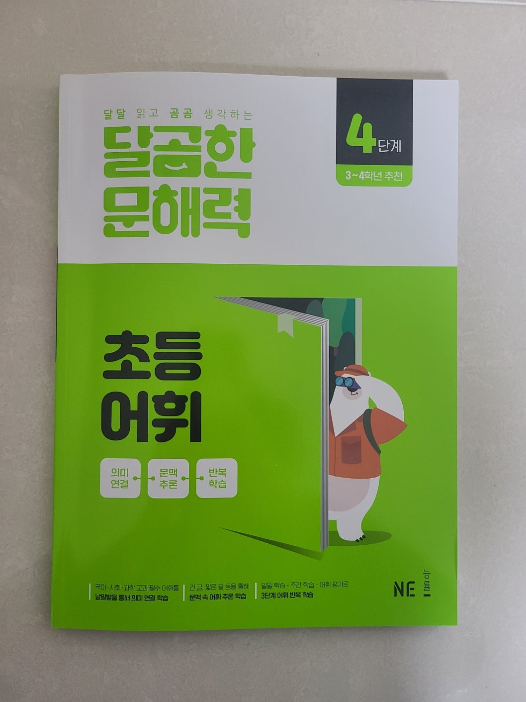 첨부된 사진