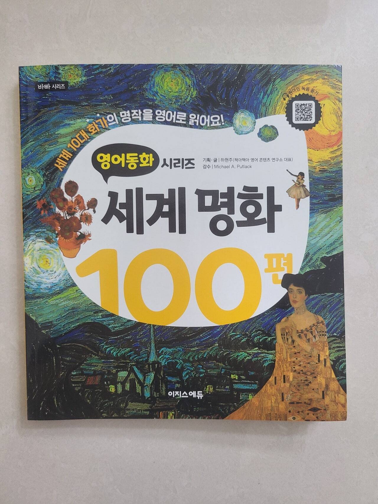 첨부된 사진
