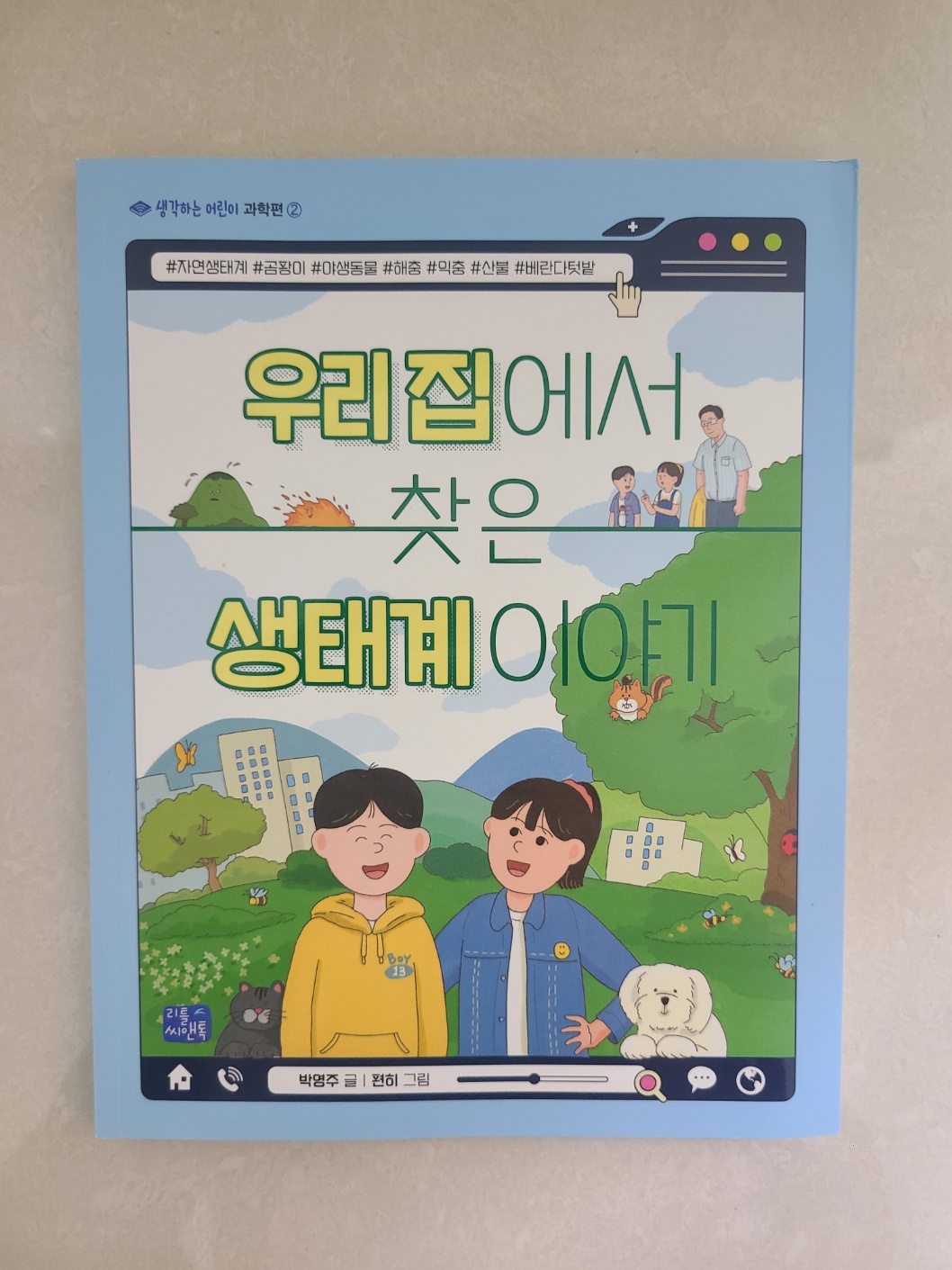 첨부된 사진