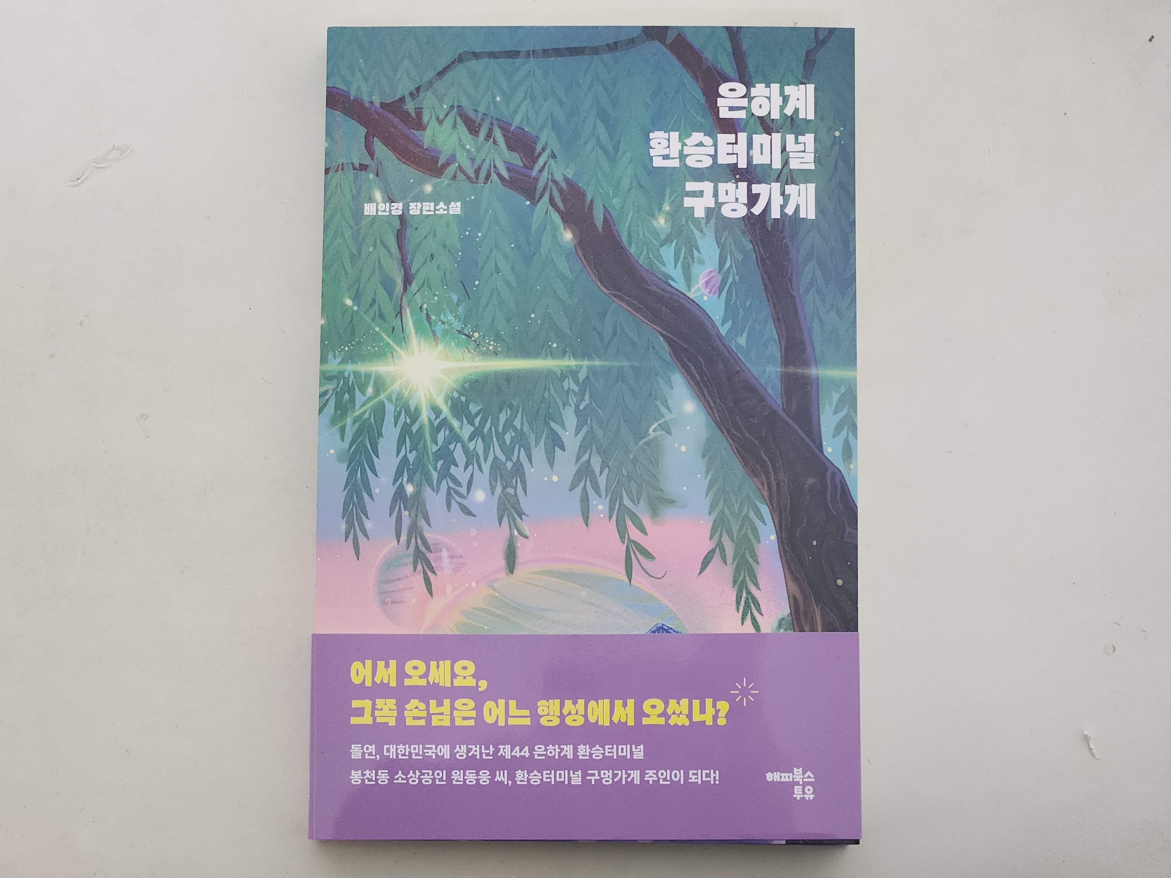 첨부된 사진