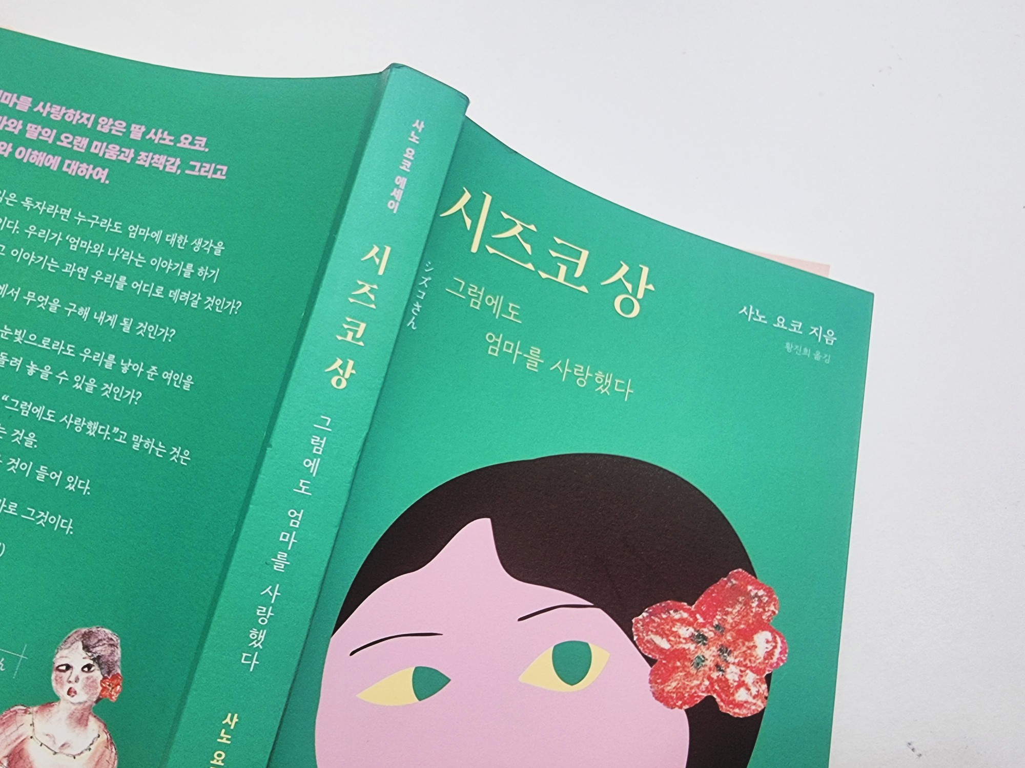 첨부된 사진