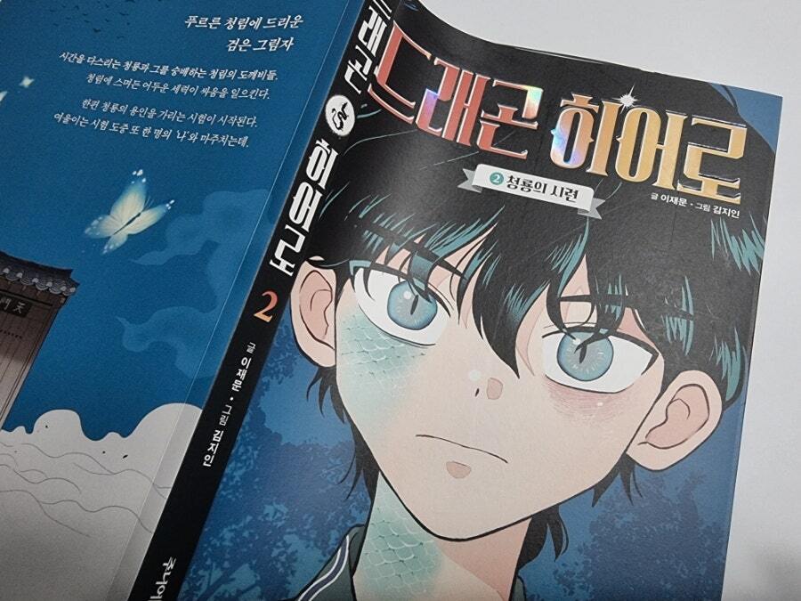 첨부된 사진