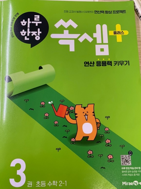 첨부된 사진