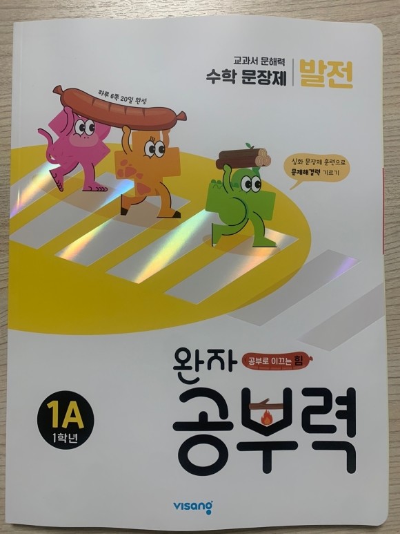 첨부된 사진