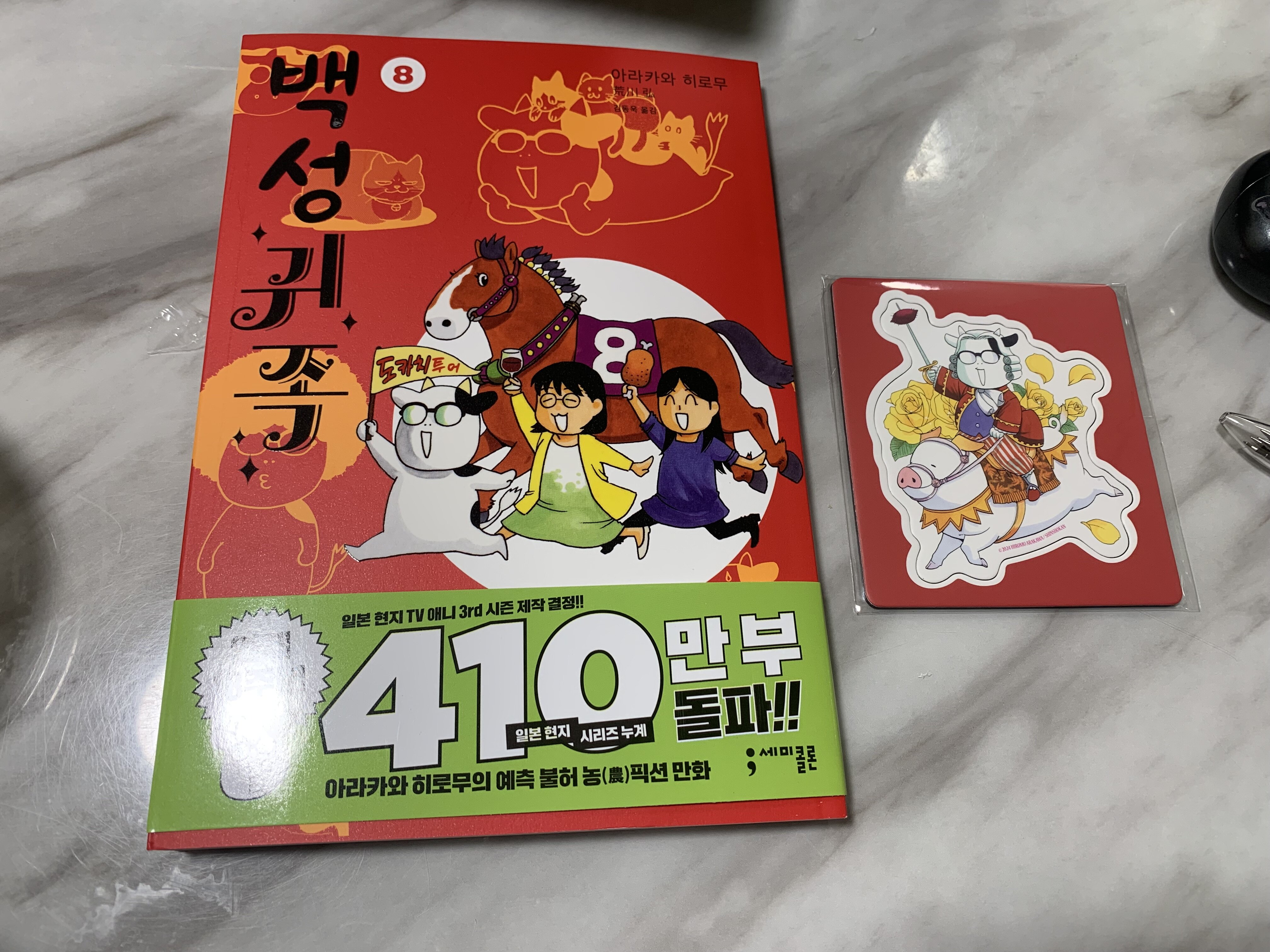 첨부된 사진