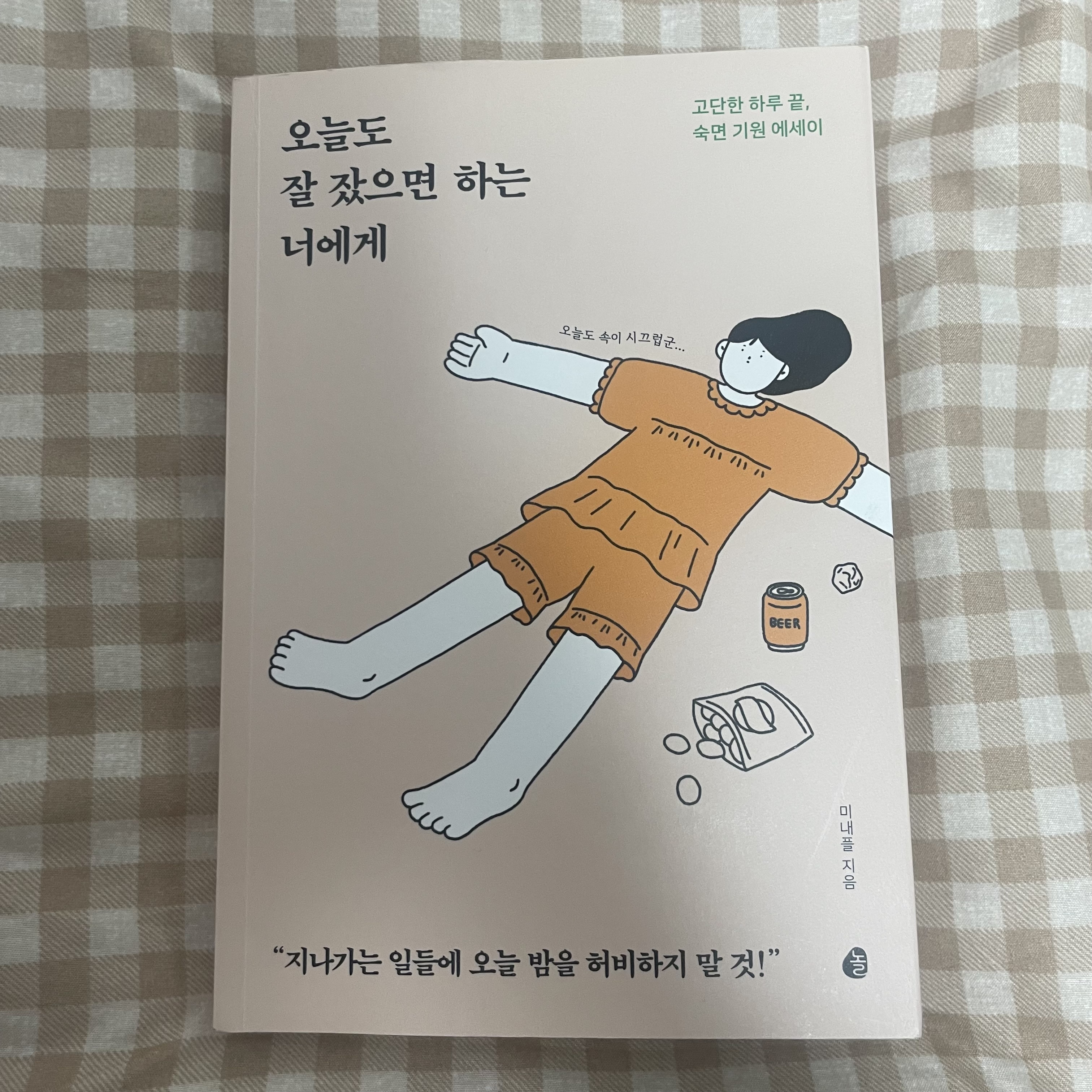 첨부된 사진