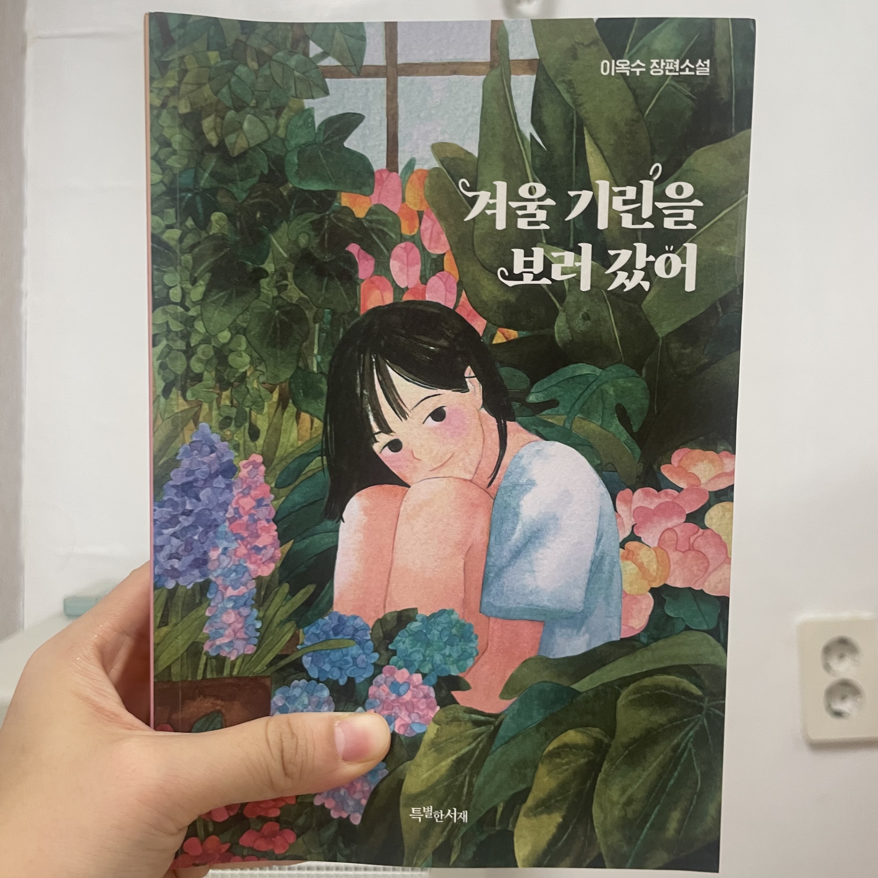 첨부된 사진