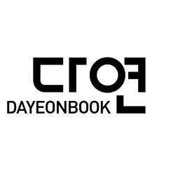 DaYeonBook 블로그