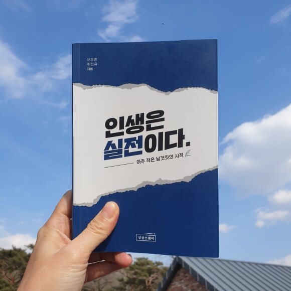 첨부된 사진