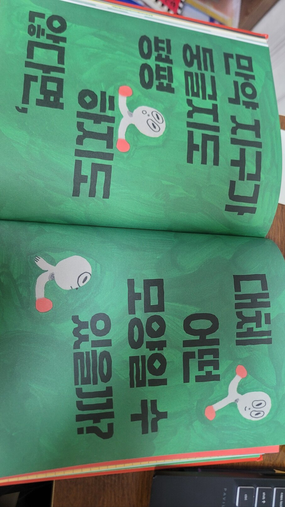 첨부된 사진