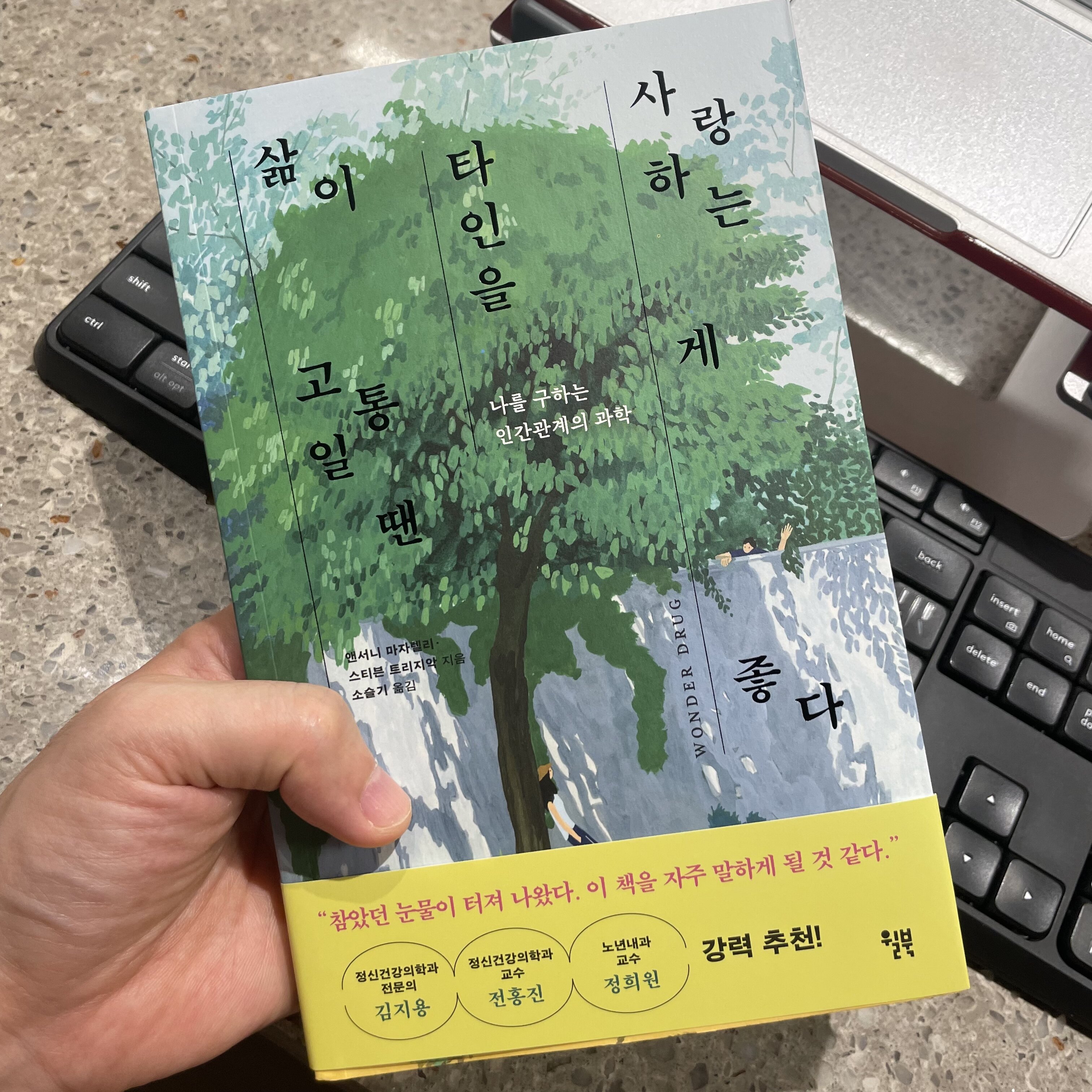 첨부된 사진