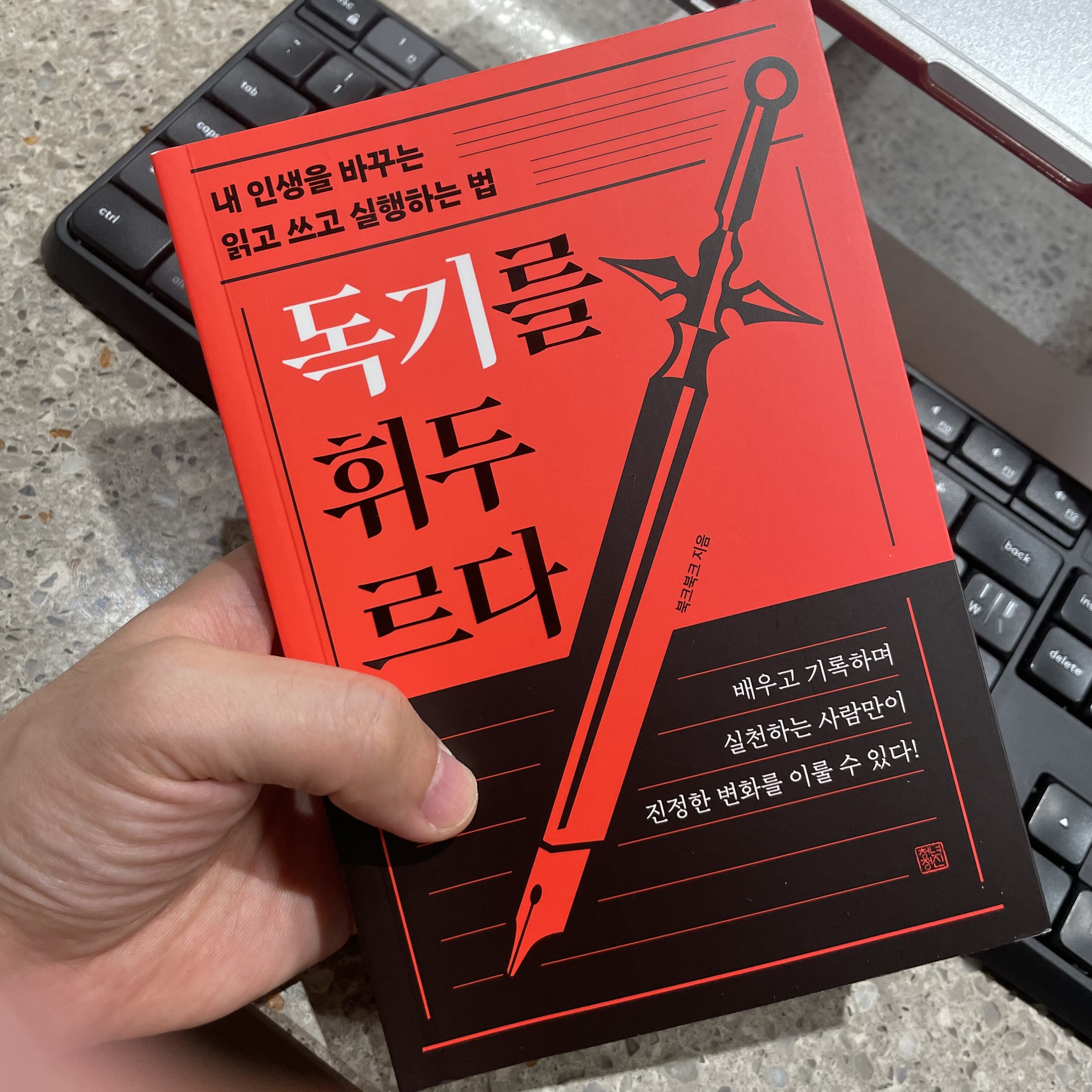 첨부된 사진