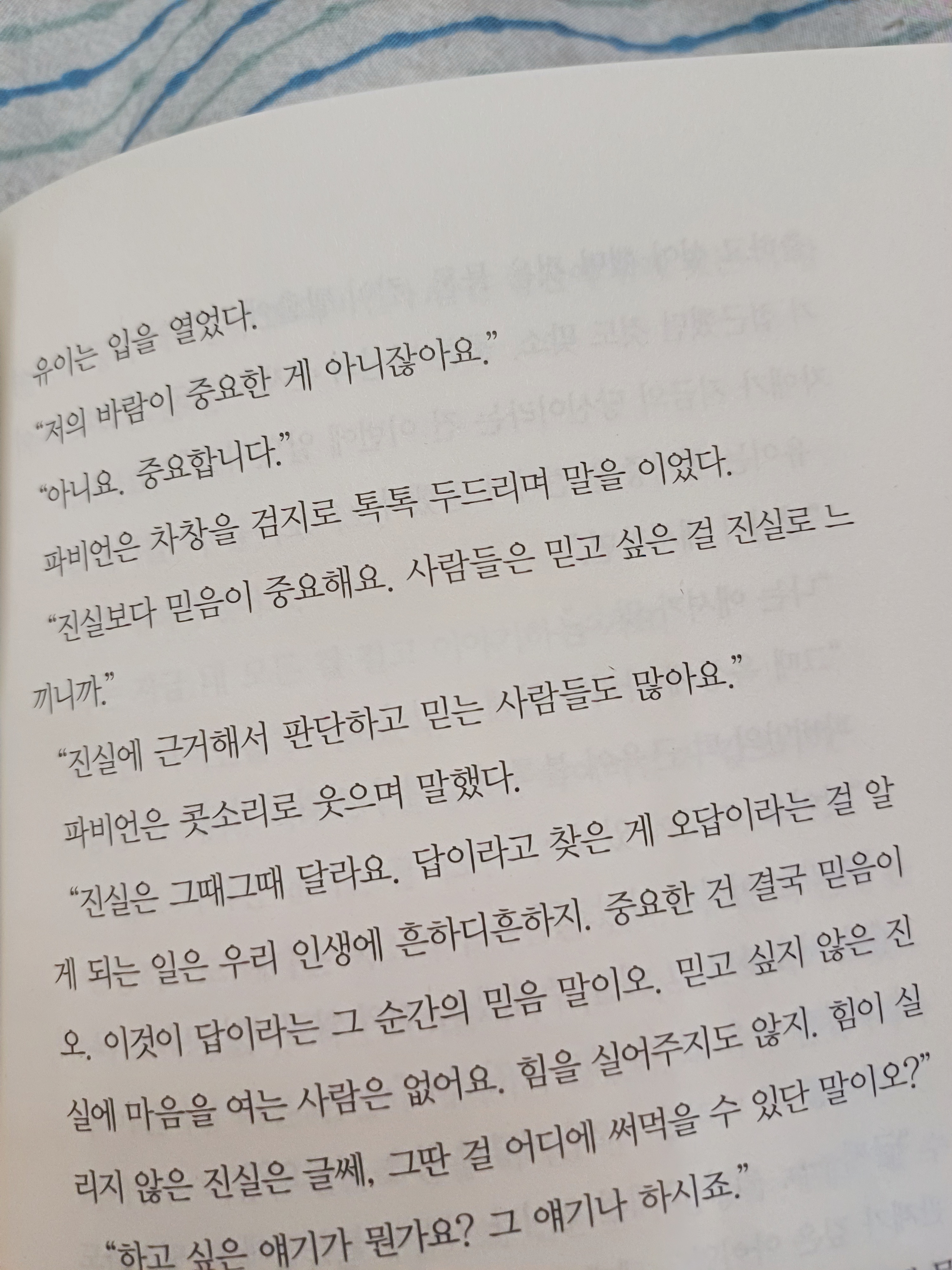 첨부된 사진