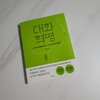 첨부된 사진