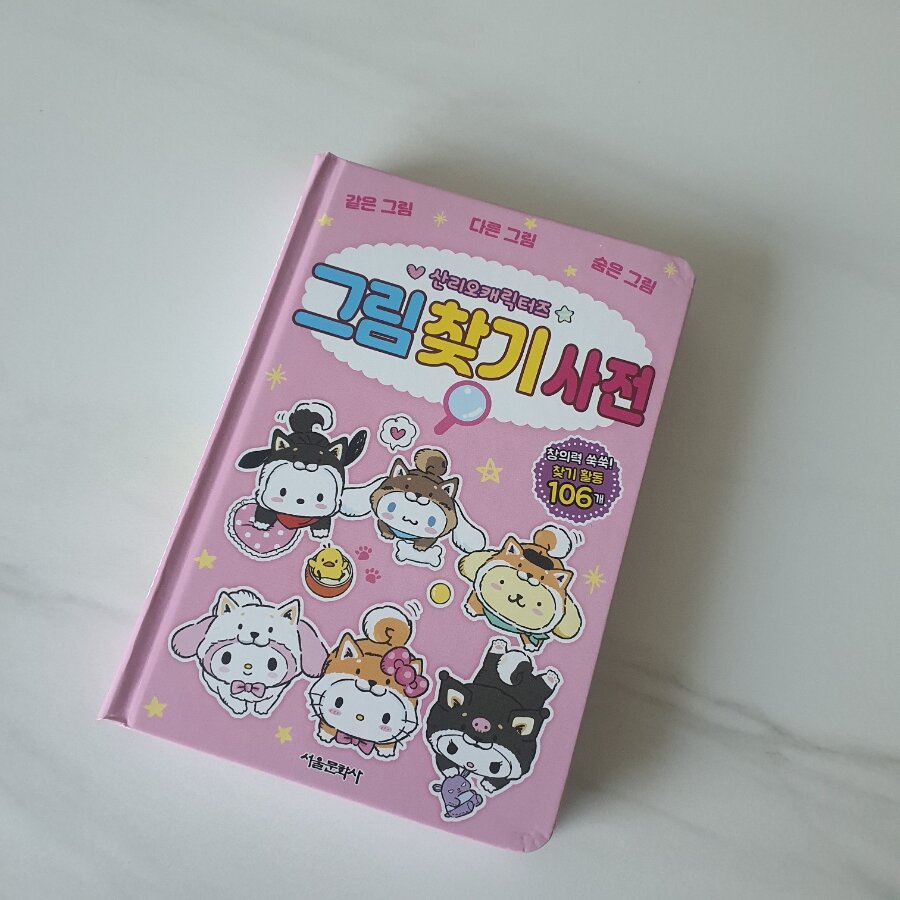 첨부된 사진