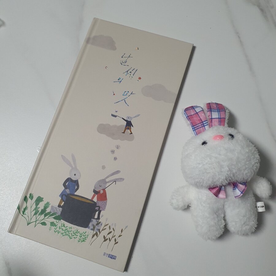 첨부된 사진