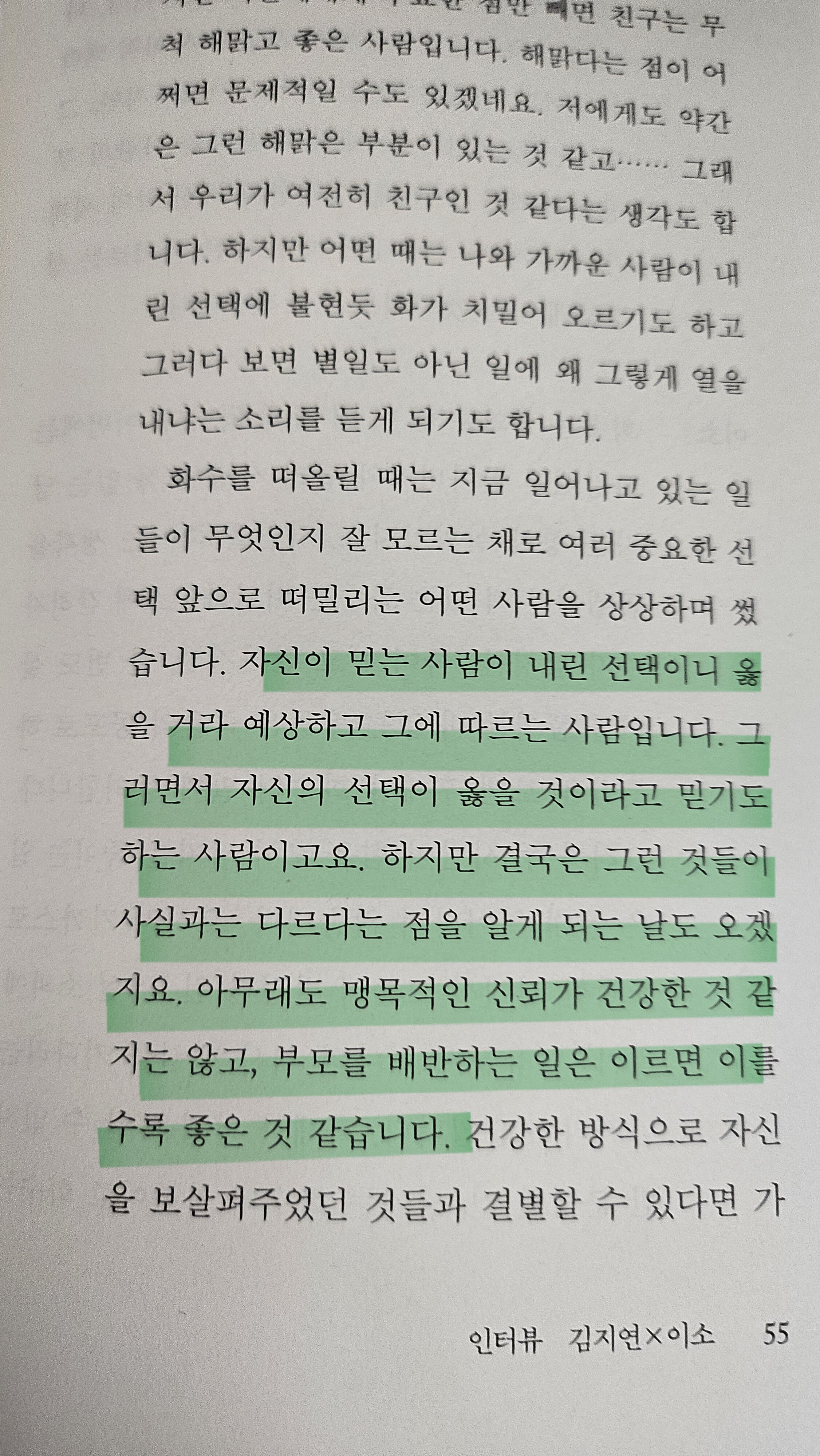 컨텐츠 이미지