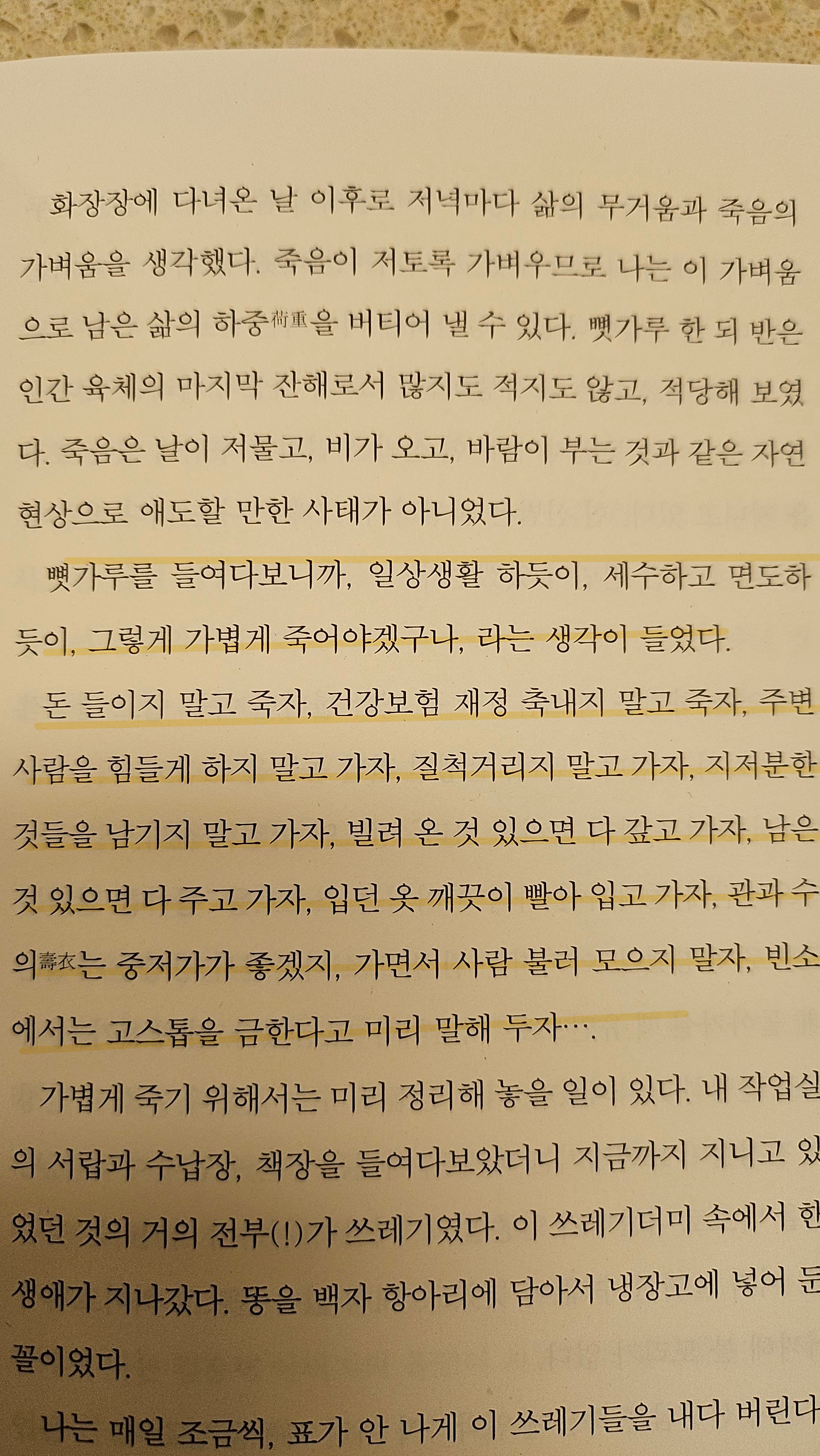 컨텐츠 이미지