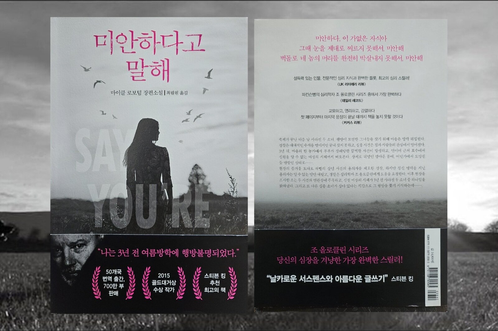 첨부된 사진