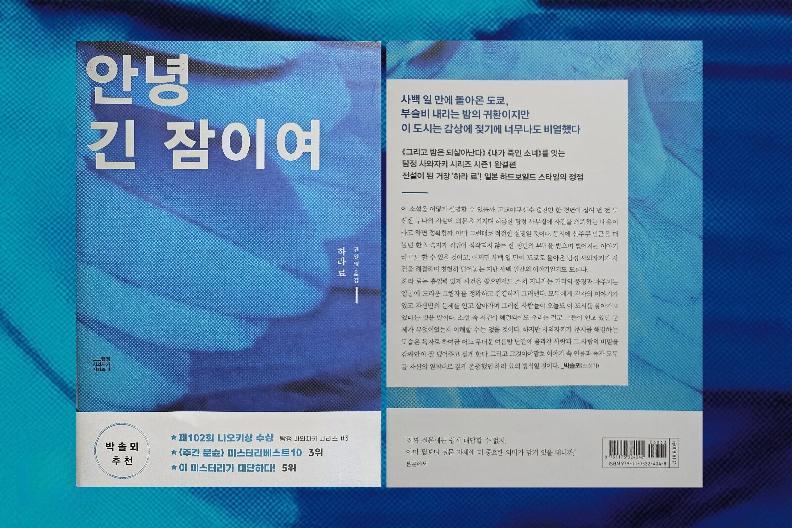 첨부된 사진