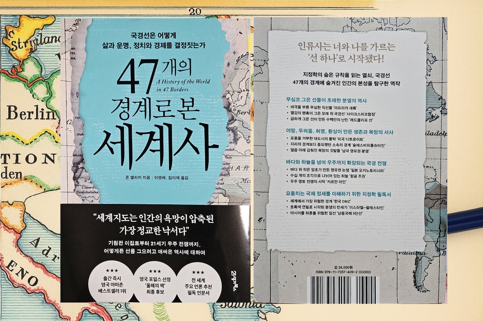 첨부된 사진