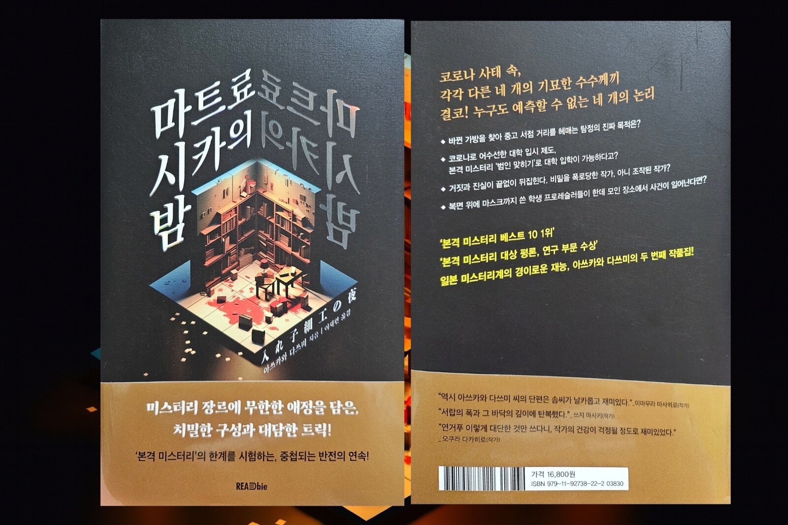 첨부된 사진