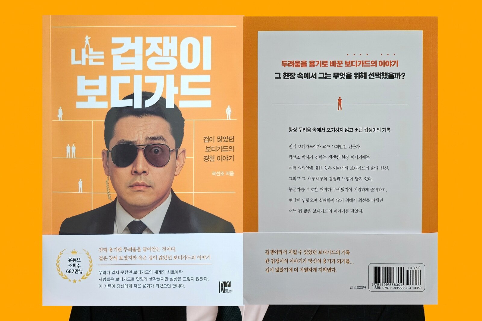첨부된 사진