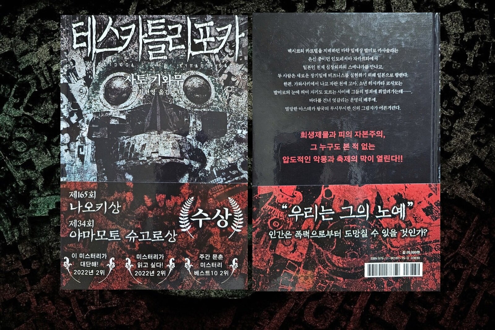 첨부된 사진